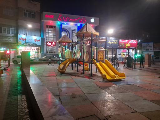 عکس بوستان همیشه بهار