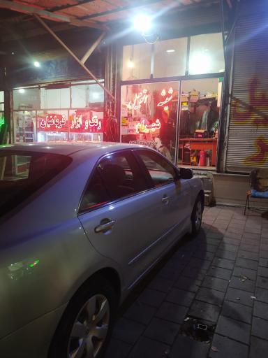 عکس شیشه خودرو شهرام