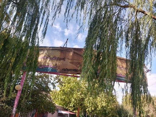 عکس رستوران ماهی گل یاس
