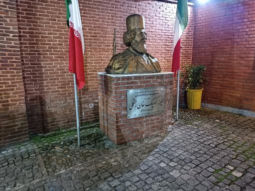 عکس خانه موزه میرزا کوچک جنگلی