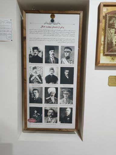 عکس خانه موزه میرزا کوچک جنگلی