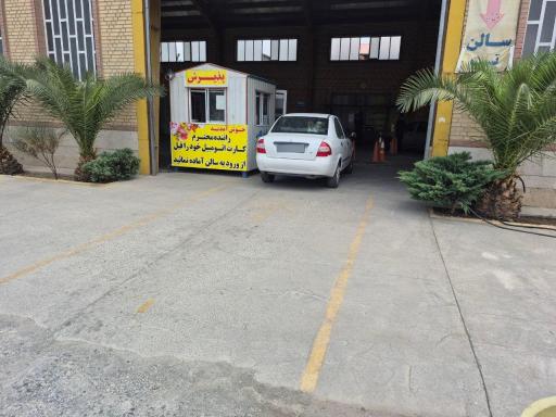 عکس معاینه فنی خودرو کهریزک