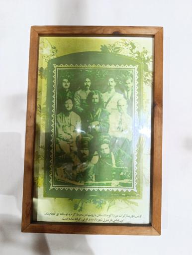 عکس خانه موزه میرزا کوچک جنگلی