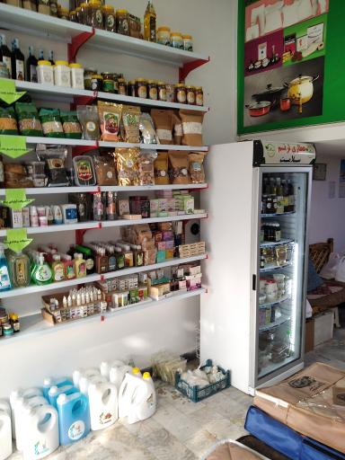 فروشگاه عطاری ترنم سلامت