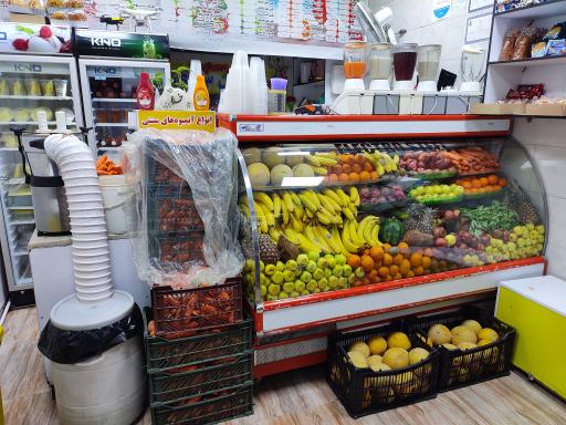 عکس ویتامین سرای صفا