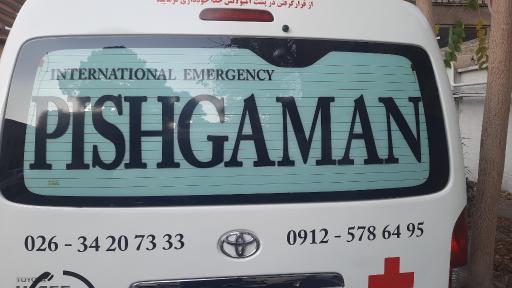 عکس آمبولانس خصوصی پیشگامان سلامت البرز