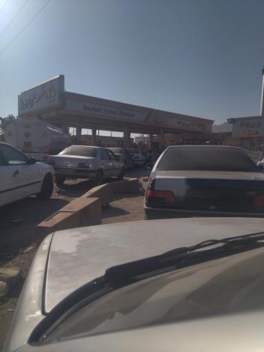 عکس جایگاه اختصاصی سرحد