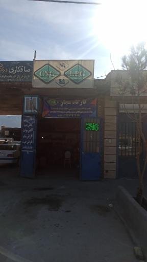 عکس خدمات cng نادری