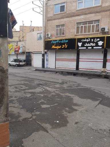 عکس خدمات کامپیوتری رادسیستم