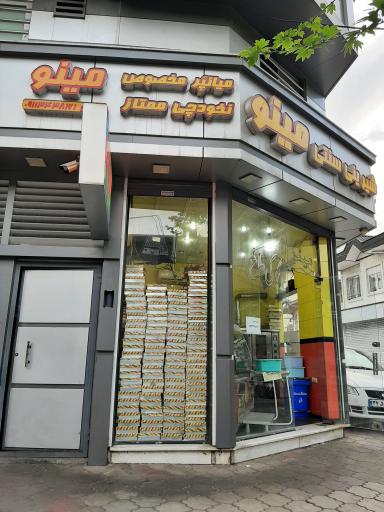 عکس شیرینی سنتی مینو