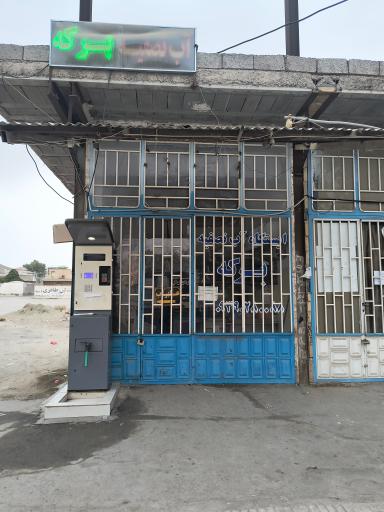 عکس آب تصفیه برکه