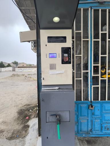 عکس آب تصفیه برکه