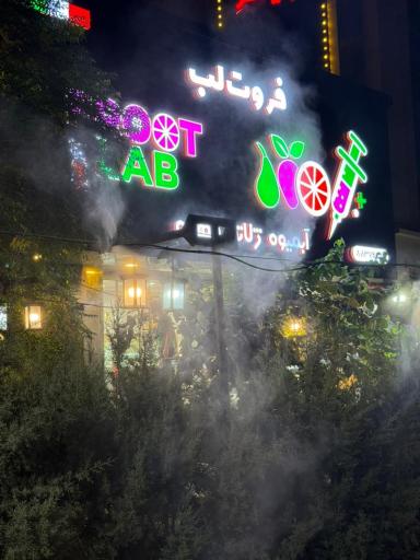 عکس فروت لب