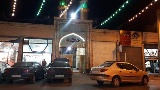 عکس مسجد آیت الله طالقانی