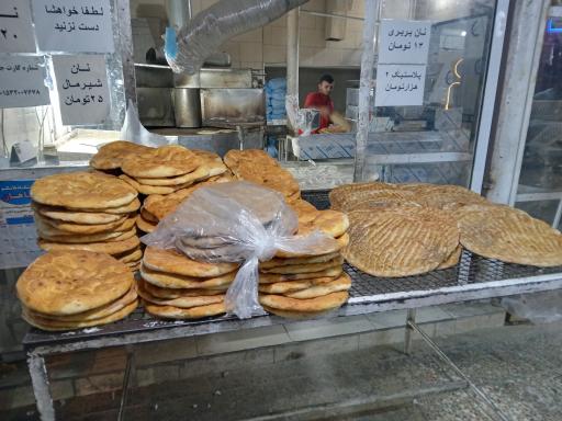 نانوایی