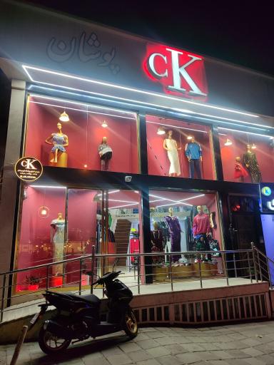 پوشاک استوک Ck