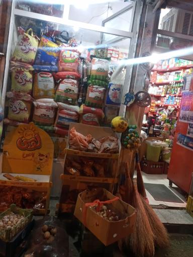 عکس سوپر مارکت حیدر اعظمی 1