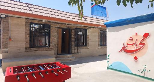 عکس دبستان دخترانه آئین مهرورزی