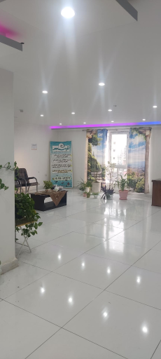 عکس مرکز مشاوره تبسم