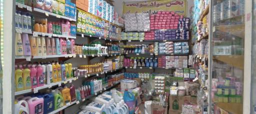 عکس پخش شوینده و بهداشتی محمد امین 