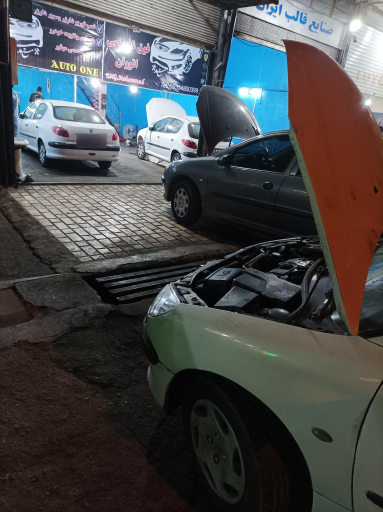 عکس تعمیرگاه گیربکس اتوماتیک اتووان