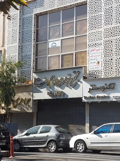 عکس پاساژ رضا