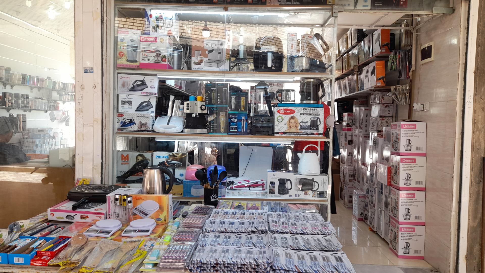 عکس لوازم آشپزخانه