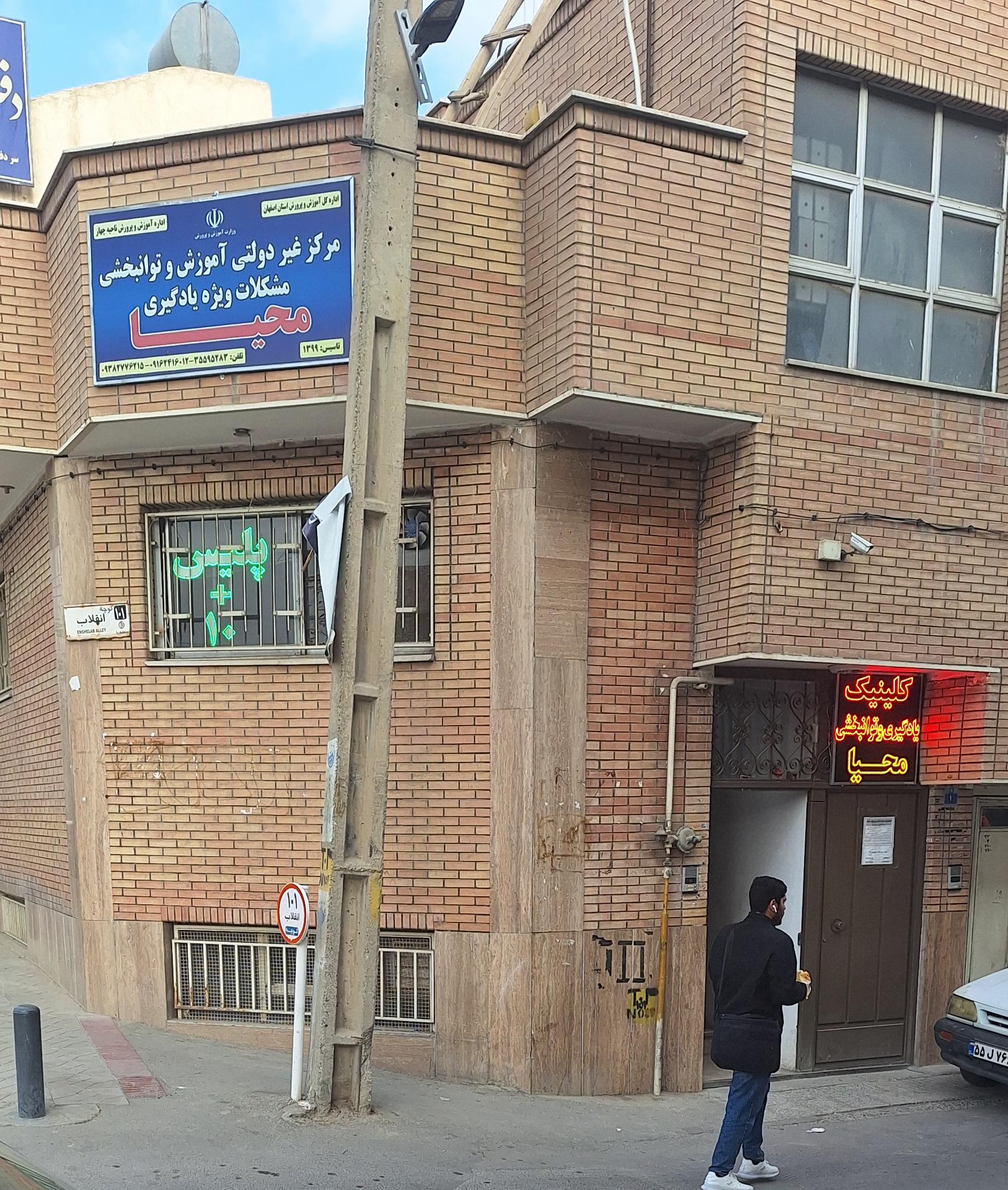 عکس پلیس + 10