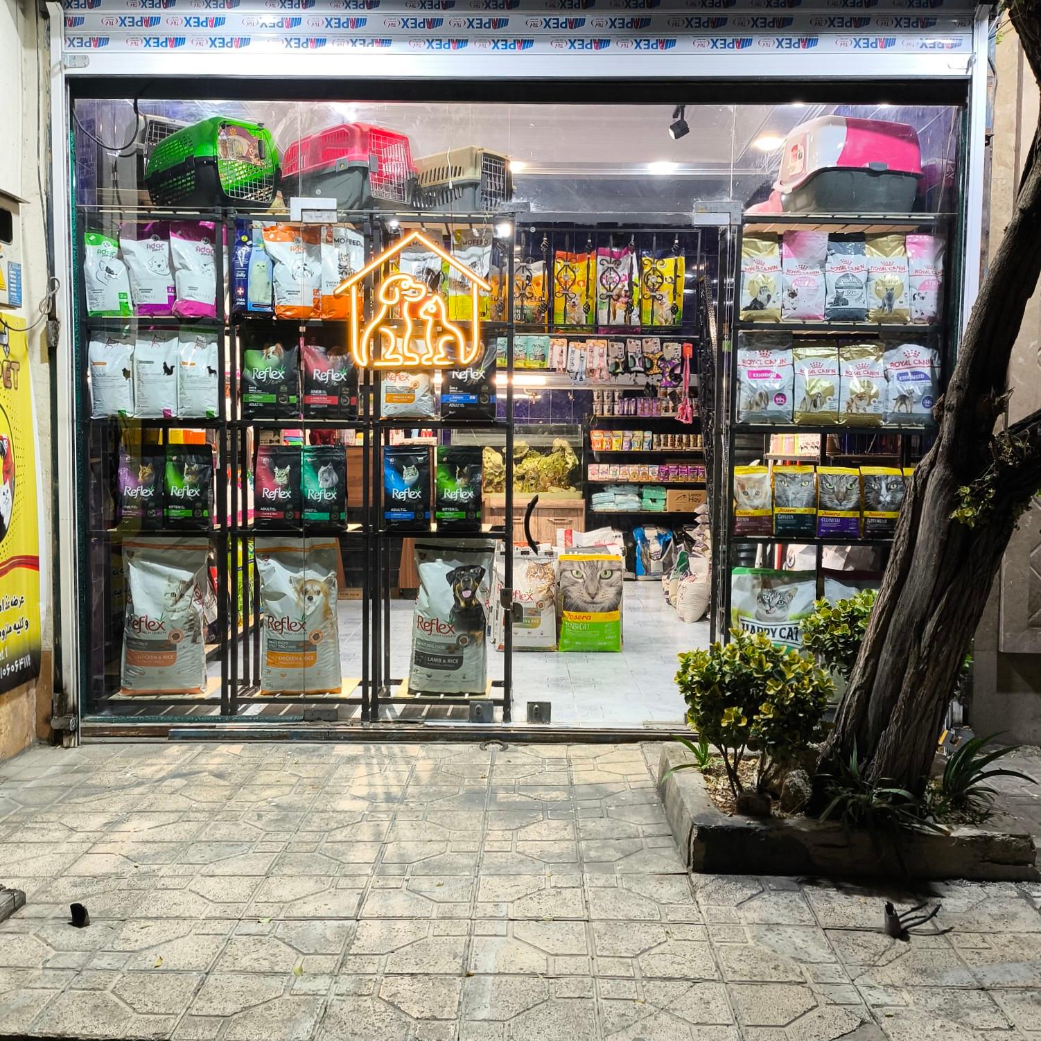 عکس پت شاپ سوییت‌ پت