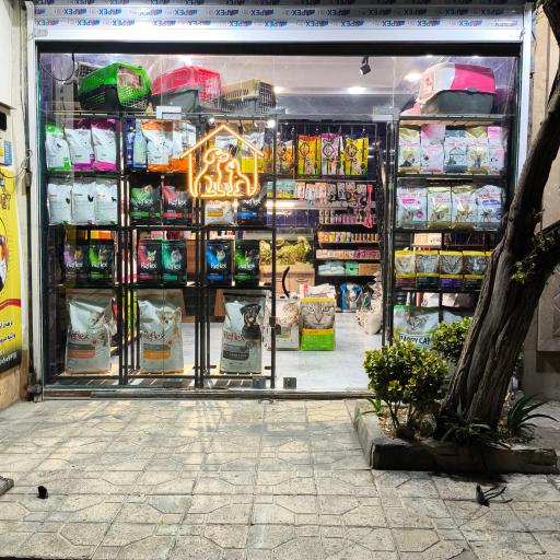 عکس پت شاپ سوییت‌ پت