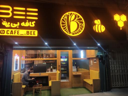 عکس کافه بی