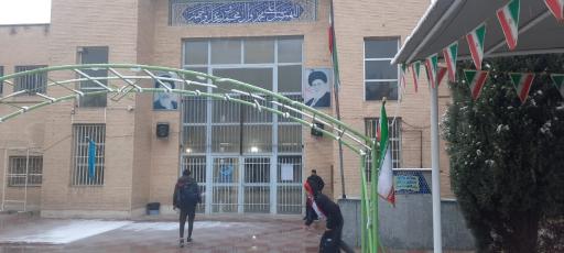 عکس دبیرستان پسرانه دوره دوم کمال دانشگاه صنعتی اصفهان