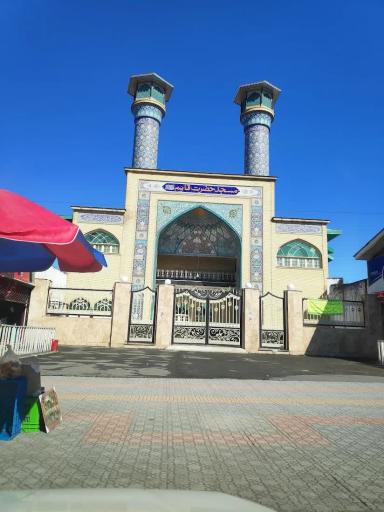 عکس مسجد حضرت قائم