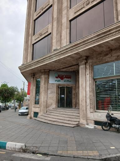 عکس فروشگاه شهروند یافت آباد