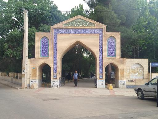 عکس آرامستان وگلزار شهدای هیدج 