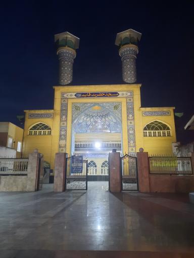 عکس مسجد حضرت قائم