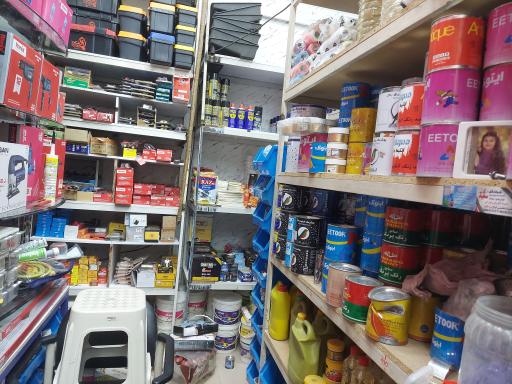 عکس رنگ و ابزار رحیمی