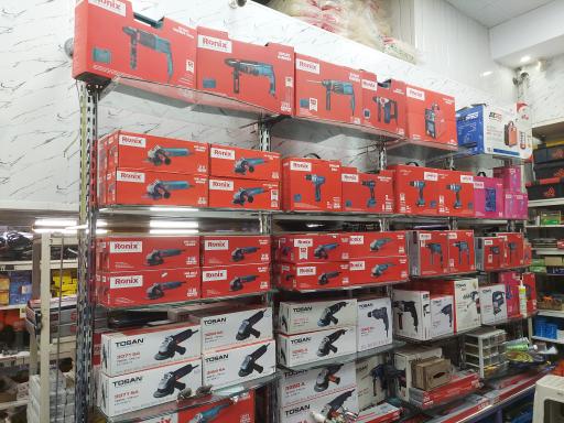 عکس رنگ و ابزار رحیمی