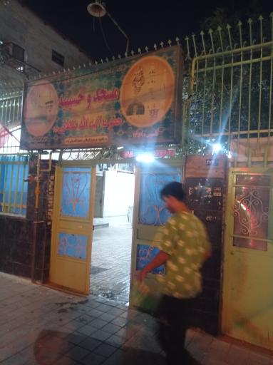 عکس مسجد طالقانی