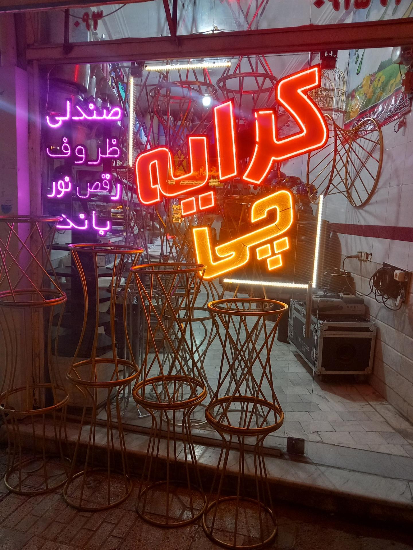 عکس کرایه چی کمیل