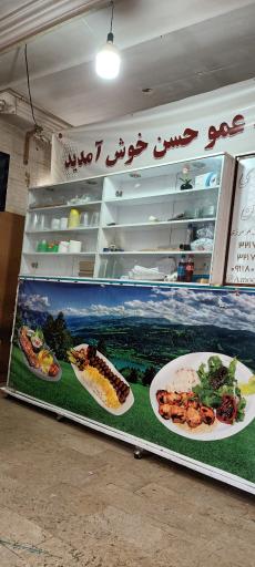 عکس آشپزخانه عموحسن