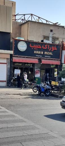 عکس خوراک حبیب 