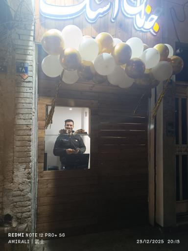 عکس جانان اسنک