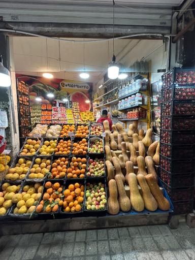 عکس میوه سرای چهار فصل