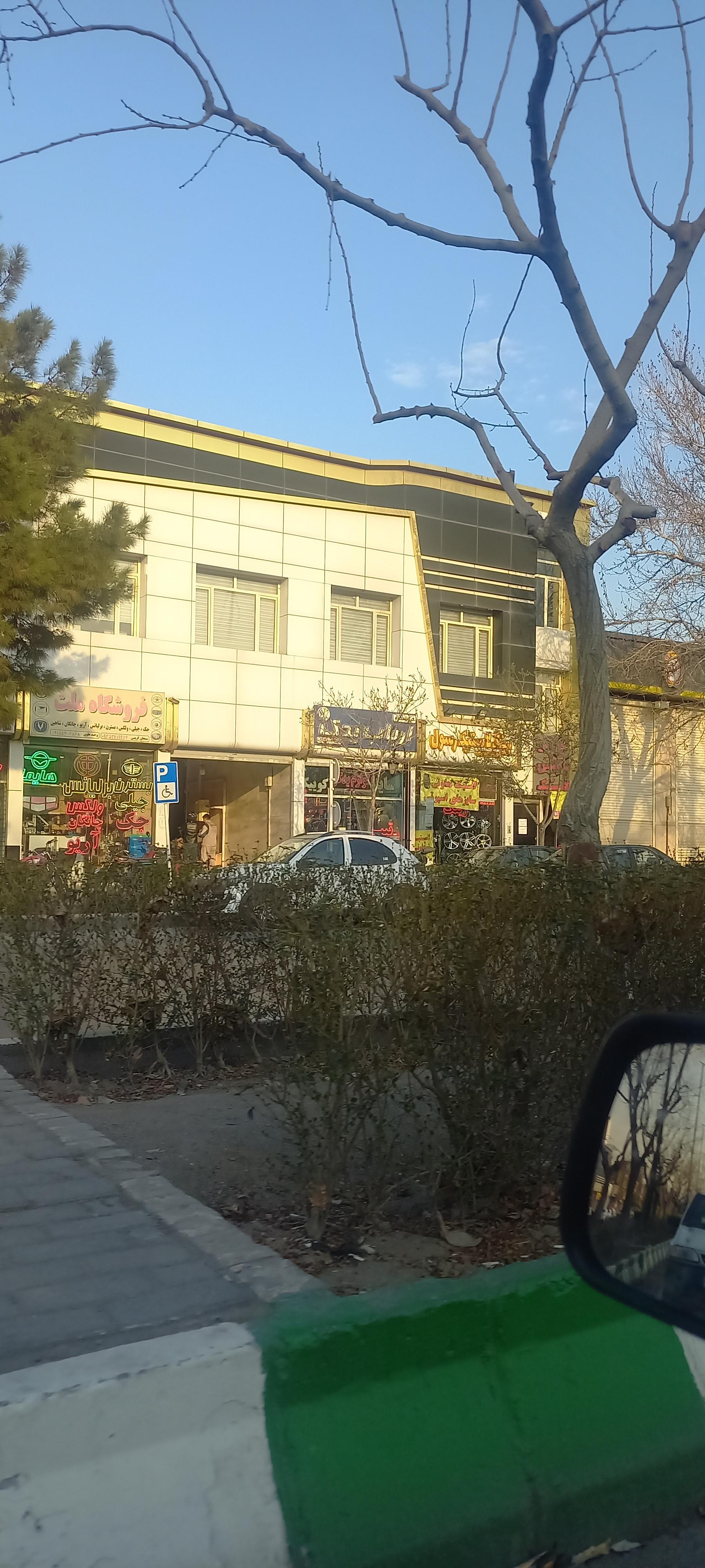 عکس ارباب یدک