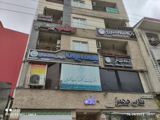 عکس دفتر خدمات قضایی 5 رشت - طوفانیان 
