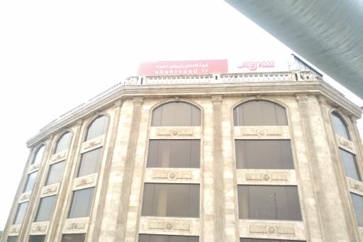 عکس فروشگاه شهروند یافت آباد