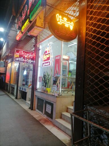 عکس فلافل حیدربابا