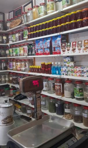 عطاری حکیم ابو علی سینا