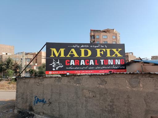عکس MAD fix